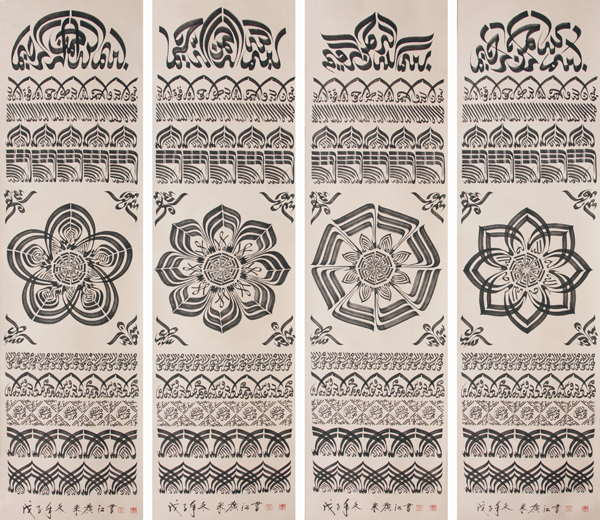 RELIGION MOSLEM`RM 46 mtf